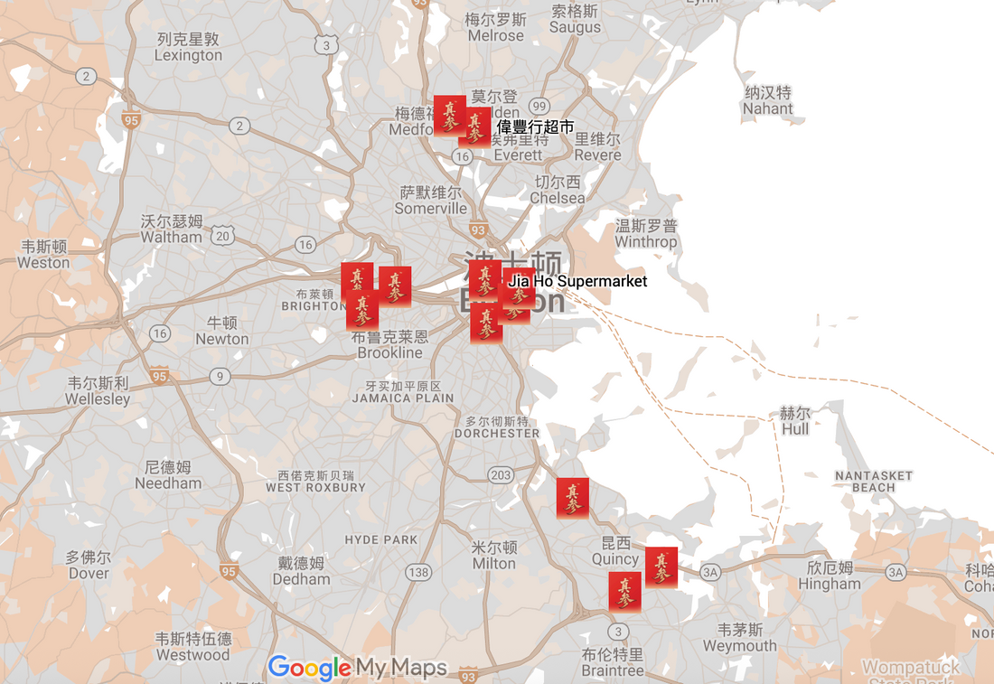 真参 · 波士顿全覆盖(线下购买指南)