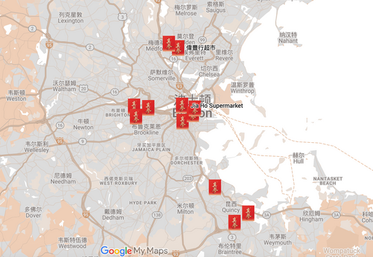 真参 · 波士顿全覆盖(线下购买指南)