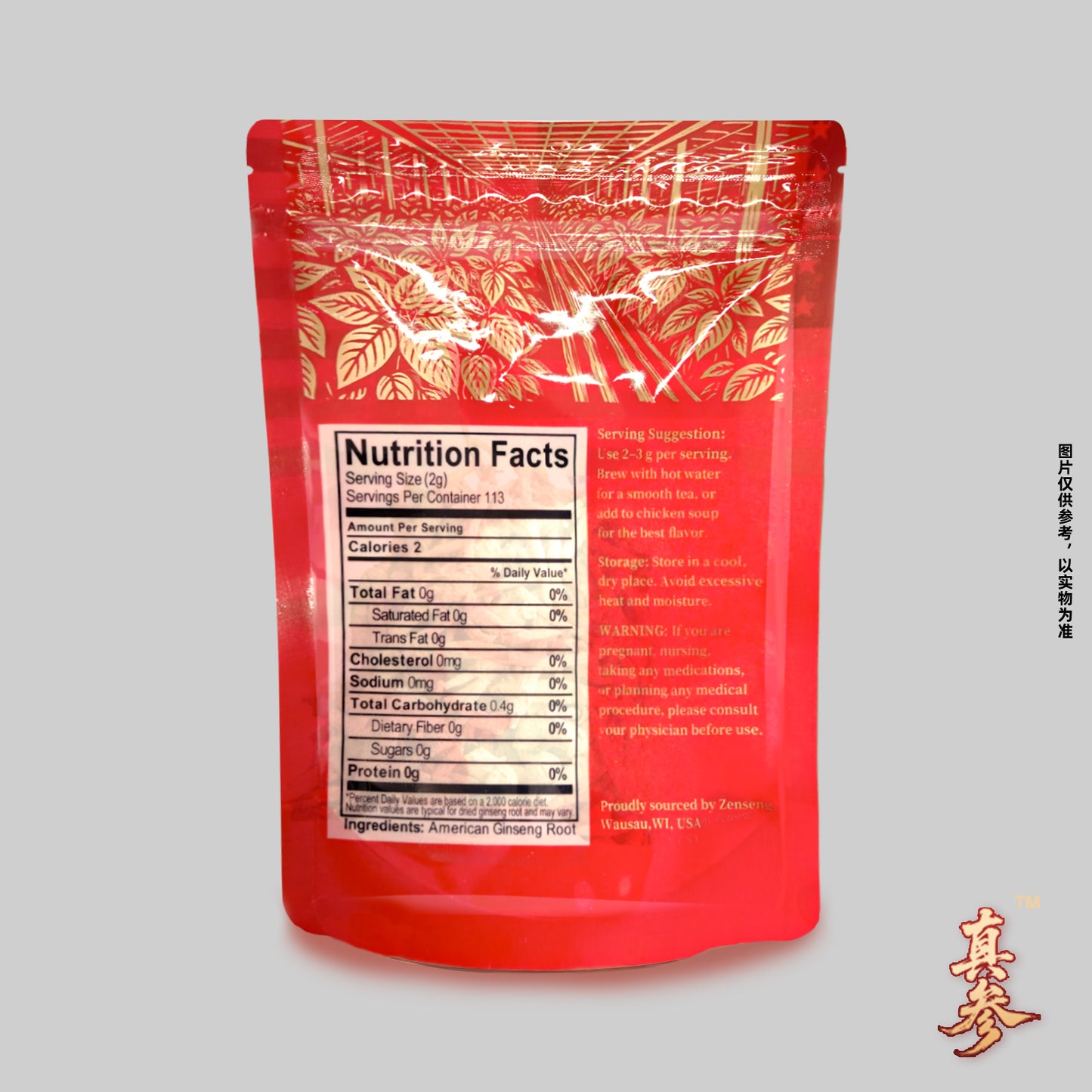 真参 · 三年原枝花旗参 8 oz