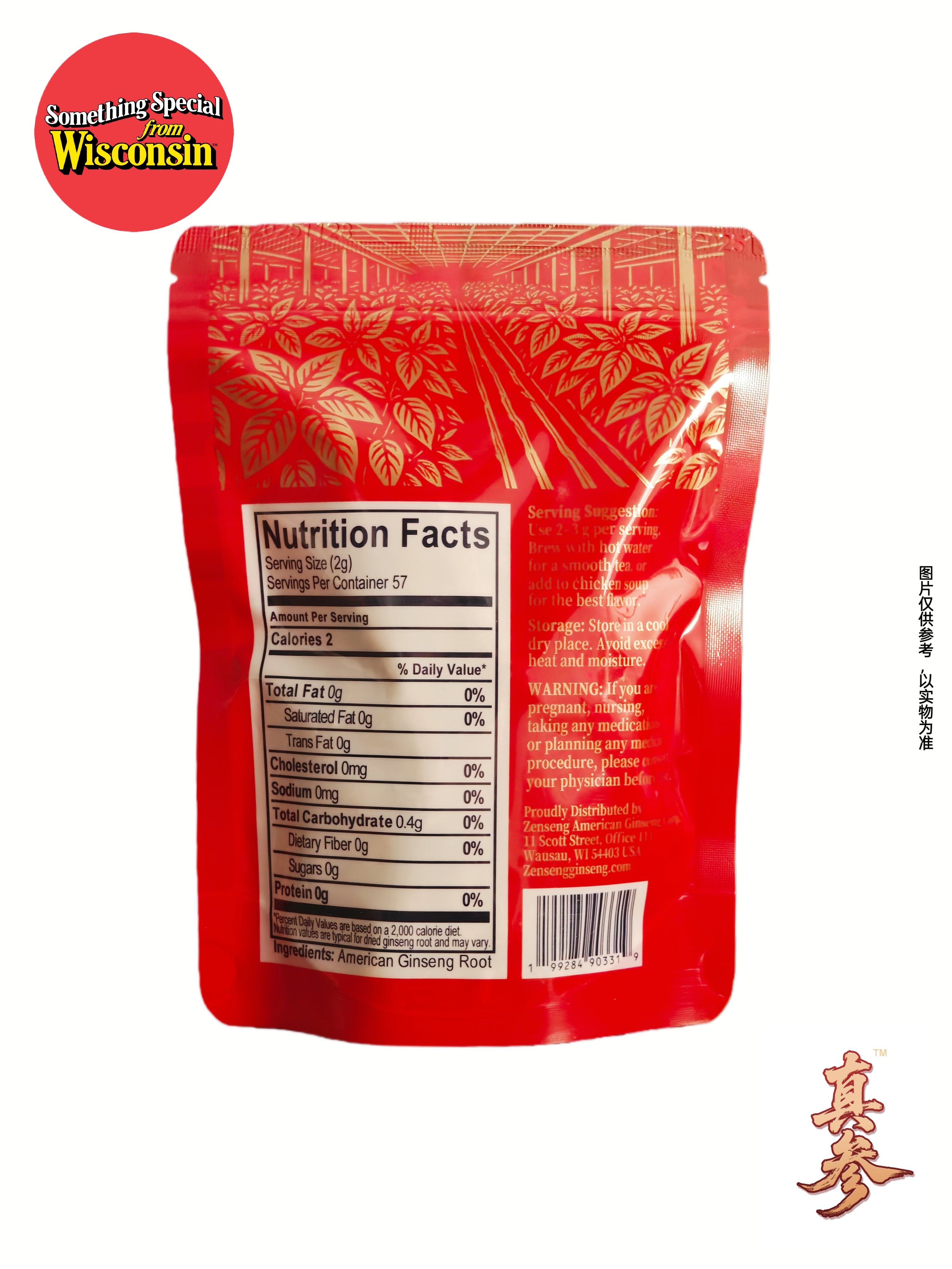 真参· 臻选花旗参切片4 oz – ZENSENG™ American Ginseng